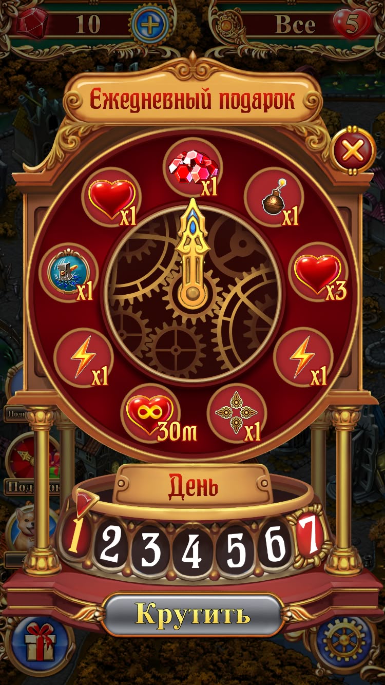 Storm Roulette game